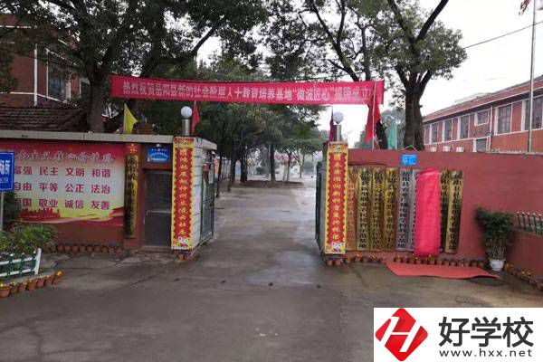 岳陽有哪些民辦職高學校？第2所必看