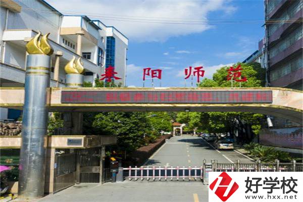 湖南省哪所職高學(xué)校有學(xué)前教育專業(yè)？口碑怎么樣？