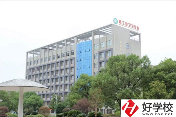衡陽公辦中專有哪些？學(xué)費分別是多少？