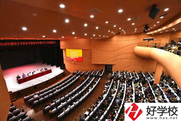 湖南藝術(shù)職業(yè)學院有哪些五年制專業(yè)呢？