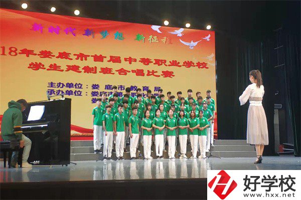 婁底可以學(xué)電商的中職有哪些？辦學(xué)條件怎么樣？