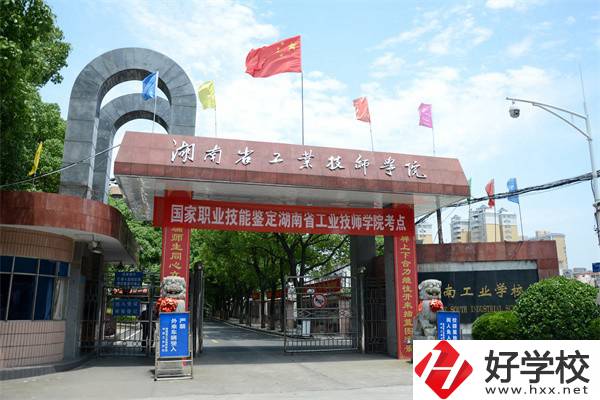 中南工業(yè)學(xué)校是中專嗎？辦學(xué)實(shí)力如何？