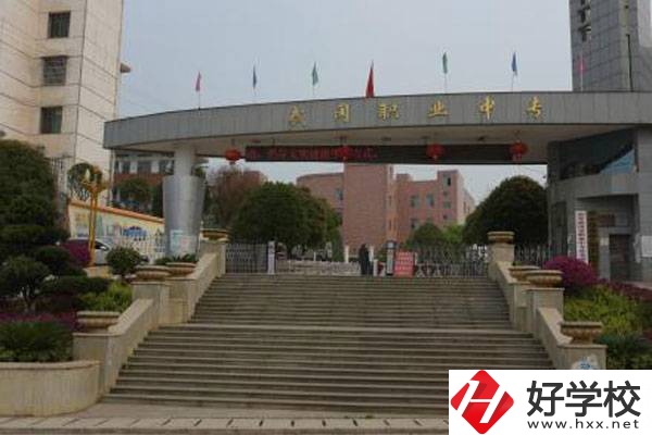 武岡市職業(yè)中專學(xué)校大門(mén)