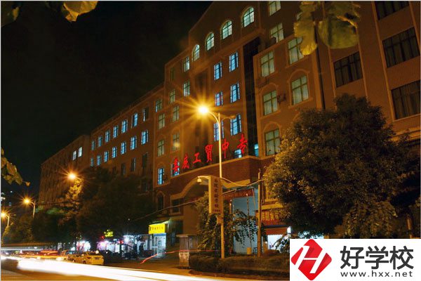 婁底市工貿(mào)職業(yè)中專怎么樣？建議去嗎？