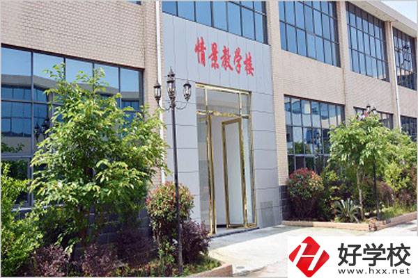 永州鐵航職業(yè)技術(shù)學校怎么樣？有什么特色？