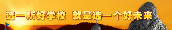 長春市第一中等專業(yè)學(xué)校（暨長春美術(shù)學(xué)校、長春市服裝學(xué)校）