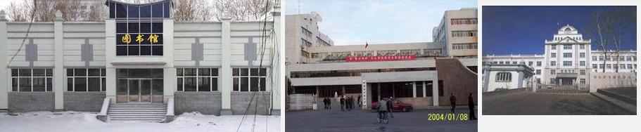 哈爾濱市財經(jīng)學(xué)校校園圖片