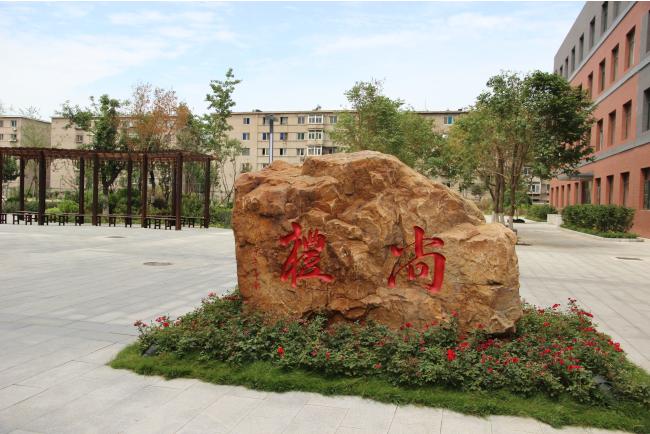 沈陽市外事服務學校 學校圖片簡介