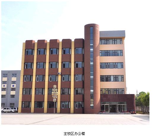 吉林電子信息職業(yè)技術(shù)學院