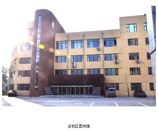 吉林電子信息職業(yè)技術(shù)學院