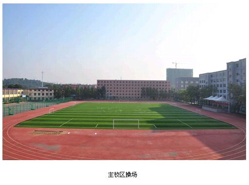 吉林電子信息職業(yè)技術(shù)學院