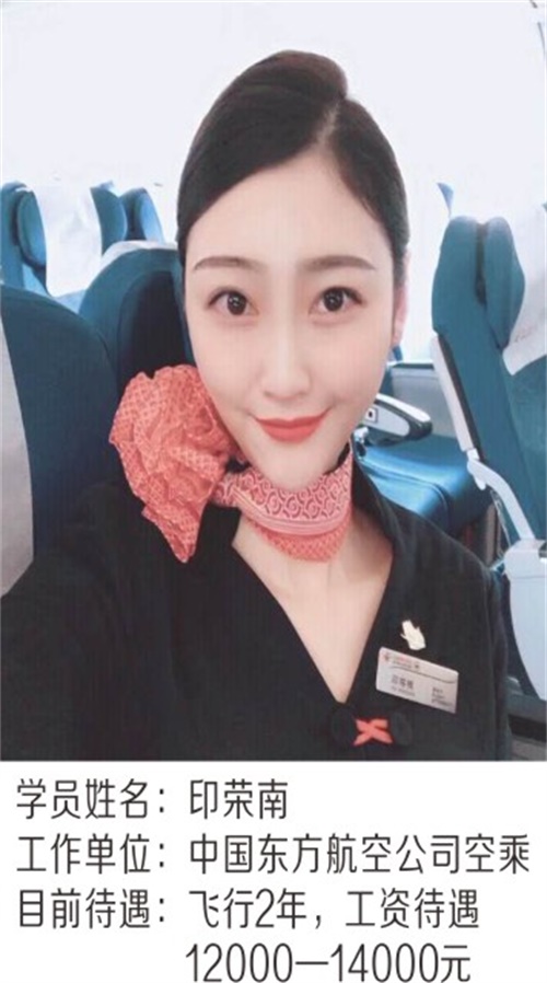 天津交通學(xué)校畢業(yè)后好找工作嗎？