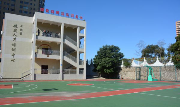 上杭職業(yè)中專學校建筑培訓(xùn)中心
