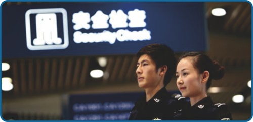 天津交通學(xué)校有機(jī)場安檢專業(yè)嗎？