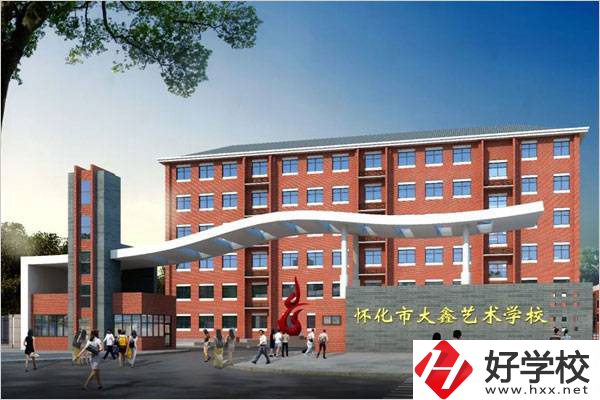懷化有可以學(xué)美術(shù)專業(yè)的職高學(xué)校嗎？