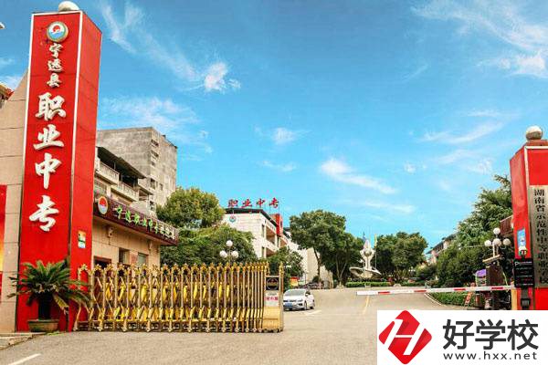 寧遠(yuǎn)縣職業(yè)中專學(xué)校辦學(xué)怎么樣？就業(yè)升學(xué)情況如何？