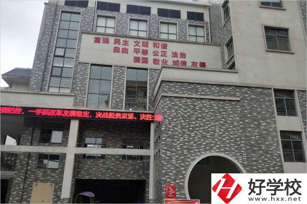 衡陽幼兒師范高等?？茖W校(中職部)實訓樓