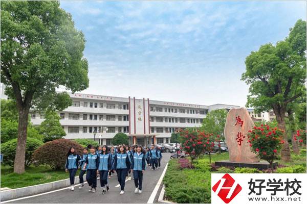 衡陽南岳區(qū)有職高嗎？學(xué)校環(huán)境怎么樣？
