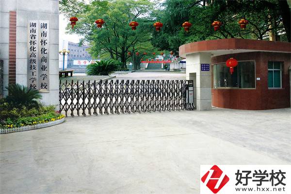 懷化有什么技校推薦？招生專業(yè)有哪些？