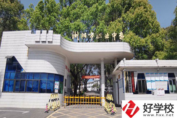 瀏陽(yáng)市職業(yè)中專學(xué)校有哪些精品專業(yè)？