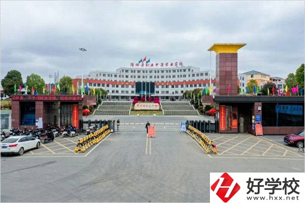 湖南省隆回縣職業(yè)中等專業(yè)學(xué)校大門
