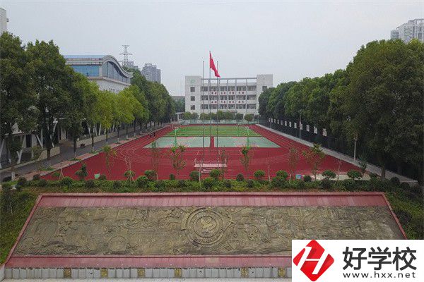 益陽最好的職高學(xué)校有哪些？職高學(xué)校怎么樣？