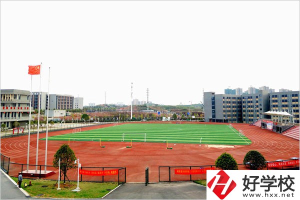 株洲市幼兒師范學校運動場