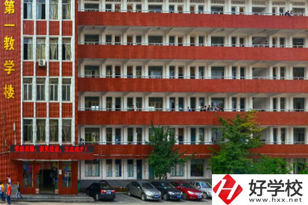 湖南省工業(yè)貿易學校教學樓