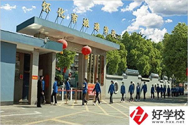 懷化市旅游學(xué)校是中專嗎？教學(xué)條件怎么樣？