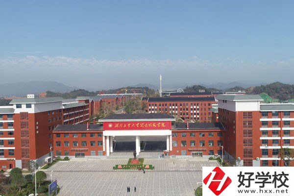 湖南省陶瓷技師學(xué)院有哪些專業(yè)系部？