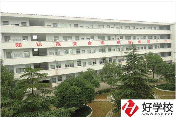 漢壽縣職業(yè)中等專(zhuān)業(yè)學(xué)校是公辦的嗎？有什么辦學(xué)優(yōu)勢(shì)？