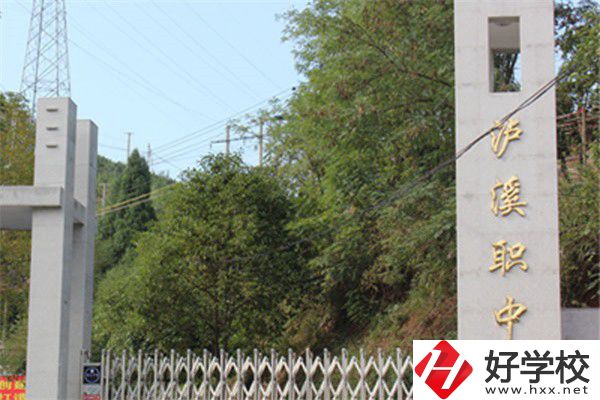 湘西最好的職高是哪一所？讀職高有什么優(yōu)勢(shì)？