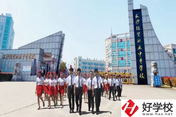 長沙經(jīng)貿(mào)職業(yè)中專學(xué)校大門