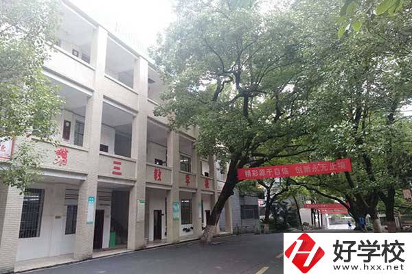 衡陽重點職高學校有哪些？實訓環(huán)境怎么樣？