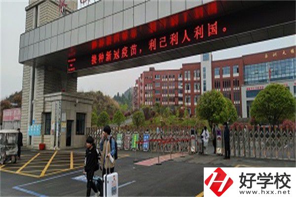 湘西辦學(xué)條件好的公辦中專有哪些？有什么辦學(xué)特色？