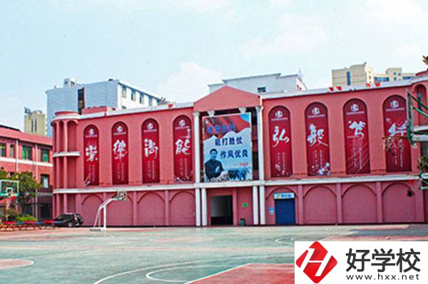 長沙環(huán)球職業(yè)中專學校怎么樣？辦學條件如何？