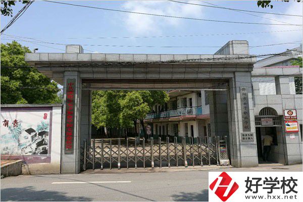 女生在邵陽可以讀什么職校？學什么比較好？