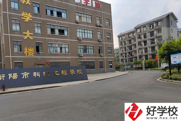 衡陽有開設(shè)數(shù)字媒體技術(shù)應(yīng)用專業(yè)的職校嗎？