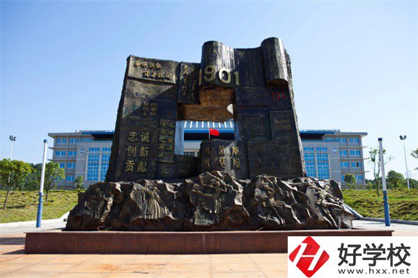 岳陽有沒有五年制大專？學校招生專業(yè)有哪些？