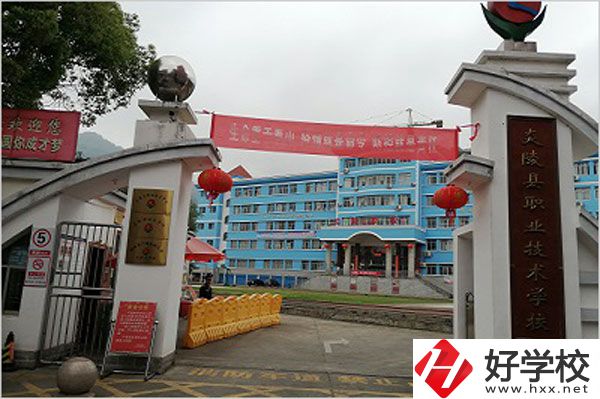 炎陵縣職業(yè)技術(shù)學(xué)校辦學(xué)條件怎么樣？