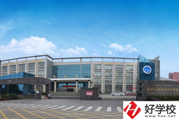 長(zhǎng)沙高新技術(shù)工程學(xué)校在哪里？學(xué)校好不好？