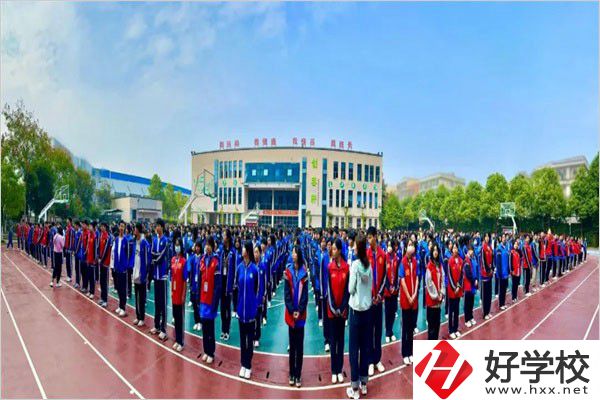 長沙華中涉外職業(yè)高中運(yùn)動(dòng)場