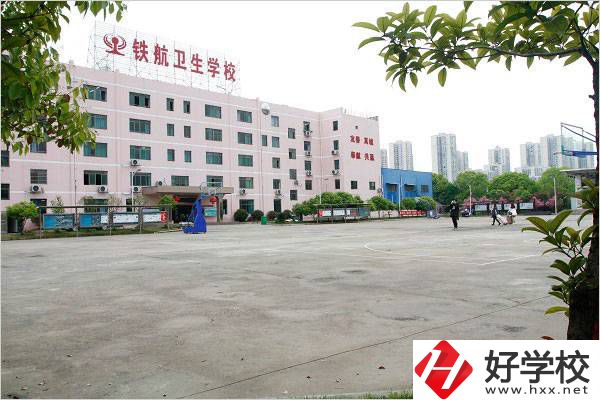 株洲鐵航衛(wèi)生中等職業(yè)技術(shù)學(xué)校運(yùn)動(dòng)場