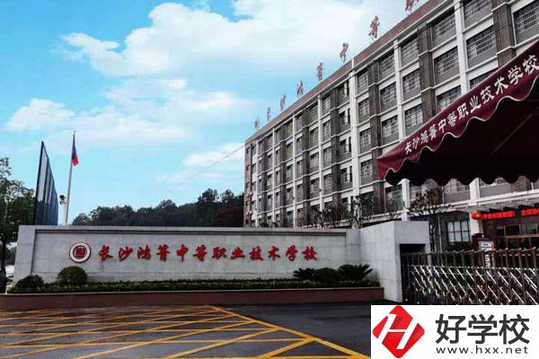 在長沙就讀師范中專錄取分數高嗎？有哪些學校可以推薦？