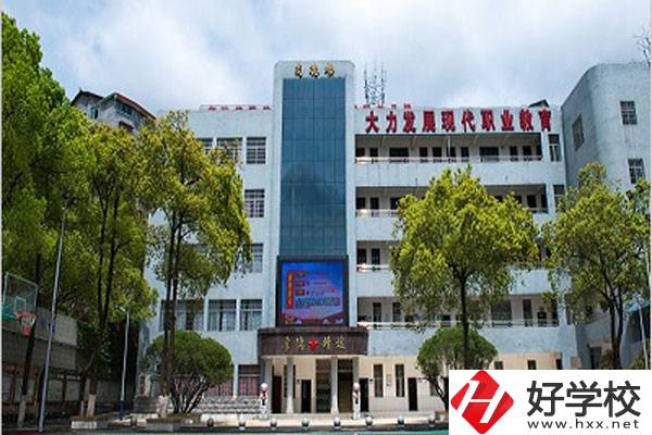 想在懷化學(xué)旅游專業(yè)，有什么中專能夠選擇？