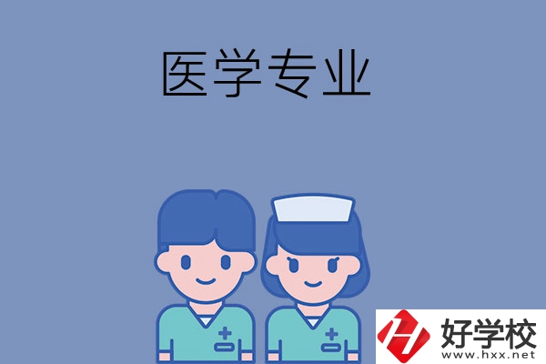 在長沙讀中職學校，學什么專業(yè)比較好？