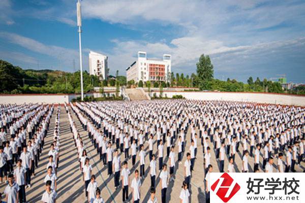 湖南省芷江民族職業(yè)中專學(xué)校運(yùn)動場
