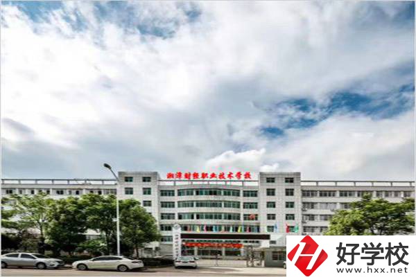 湘潭有哪些民辦中?？梢赃x？哪所管理最好？