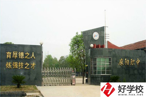懷化有哪些職高推薦？學(xué)校有什么特色？