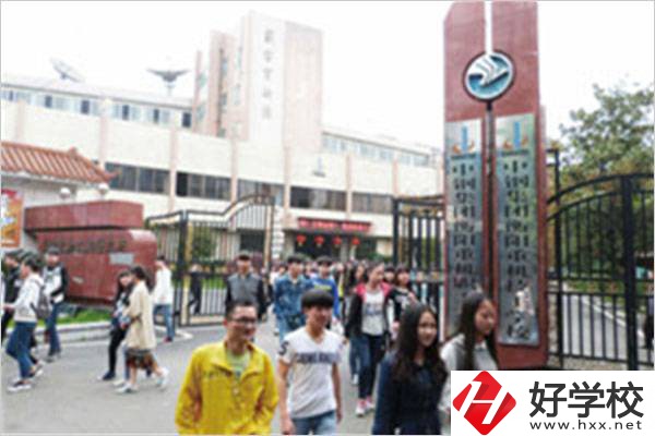 中鋼集團(tuán)衡陽(yáng)重機(jī)技工學(xué)校怎么樣？有什么辦學(xué)優(yōu)勢(shì)？